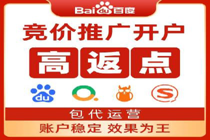 案例解析：SEM优化师如何提升广告点击率
