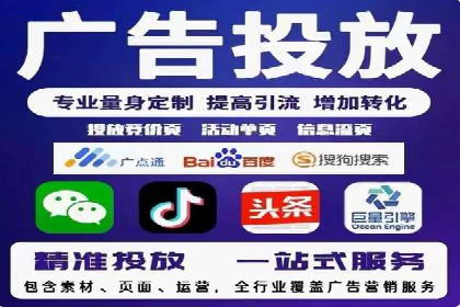 竞价推广开户费用与效果关系深度解析，看案例学技巧