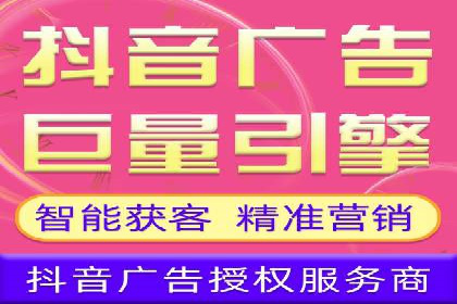 信息流代理案例分析：精准广告投放实战